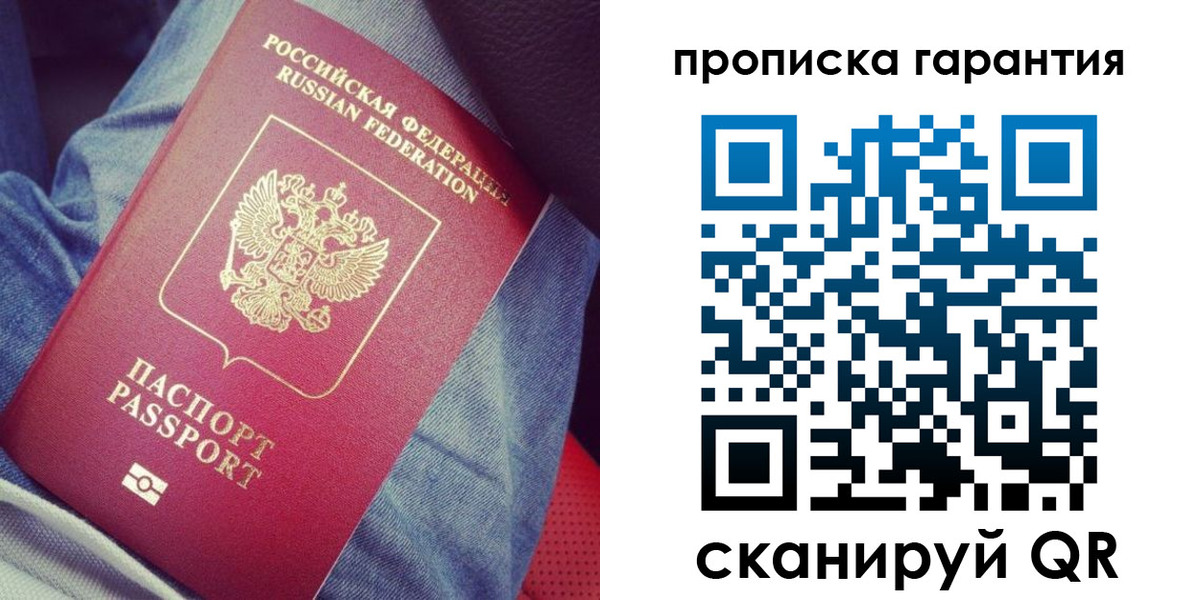 регистрация для дет. сада в Тверской области