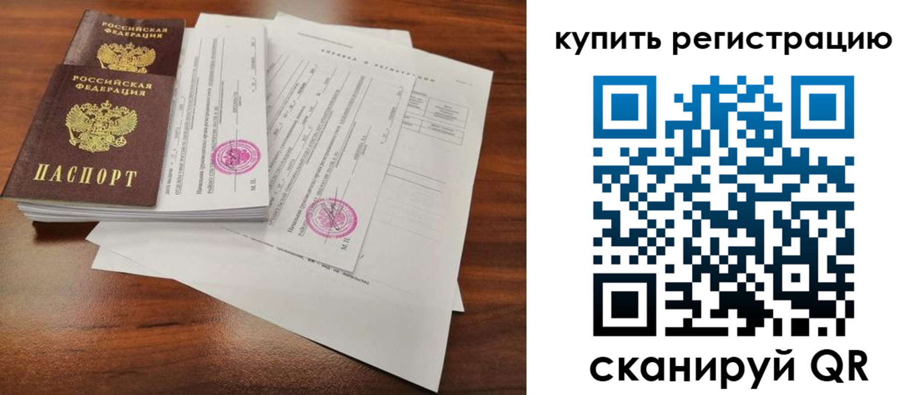прописка поиск в Тверской области