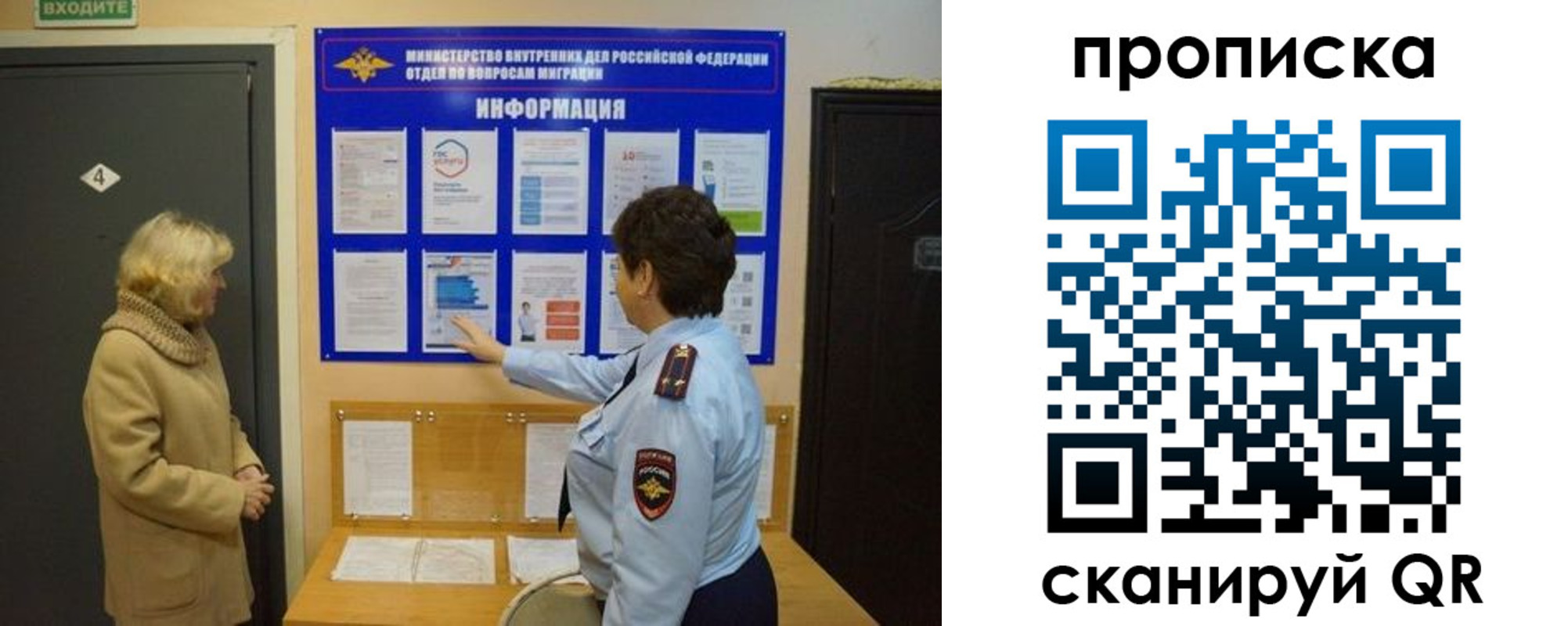 найти адрес прописки в Тверской области